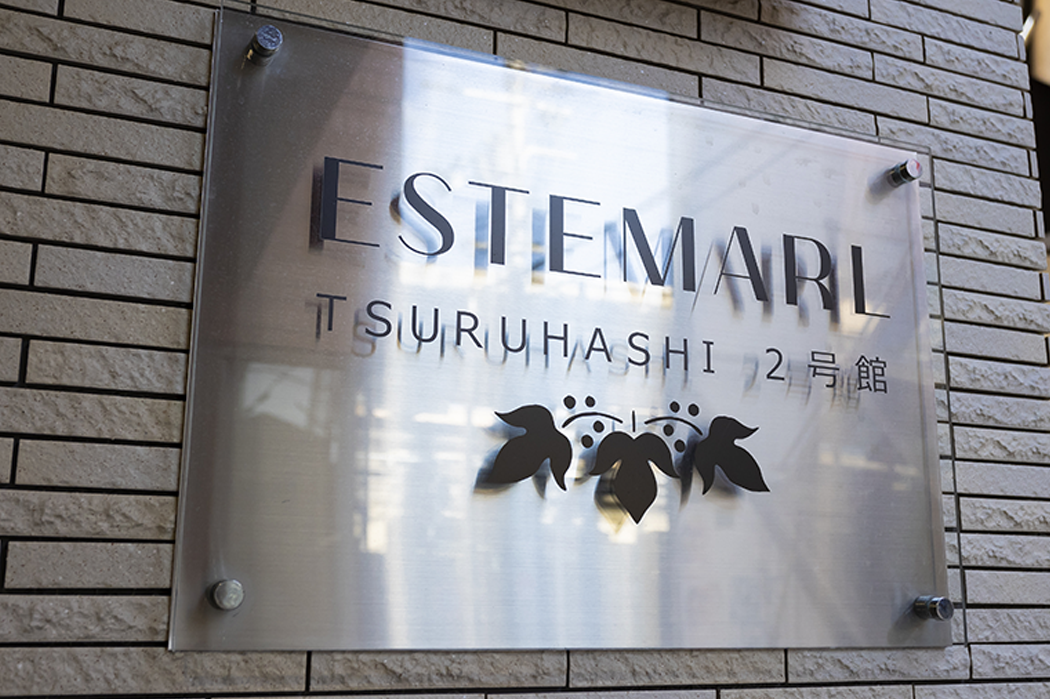 株式会社 大鉄住宅-会社概要